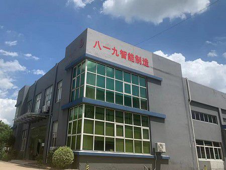 Company Profile